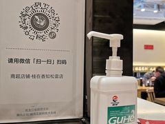 -桂在香知桂林米粉(南岗松雷店)