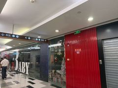 -五月花生活广场