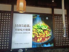 -印象老灶台三下锅·湘西本土原味菜(天门山索道店)