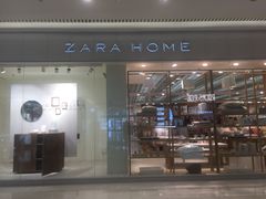 -ZARA HOME(长楹天街购物中心店)