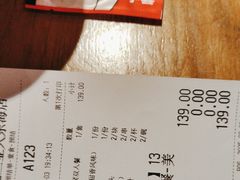 -九毛九西北菜(大东海店)