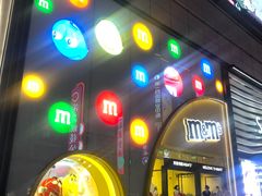 -m豆巧克力世界(上海世茂广场店)