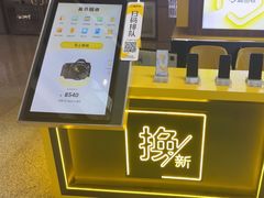 -爱回收(万嘉商业广场店)