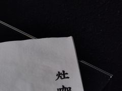 -灶咖KITCHEN