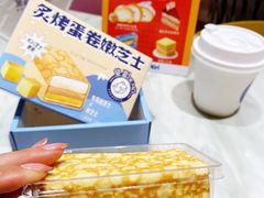 -DEMO黛慕蛋糕(三街两巷店)