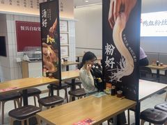 -回味鸭血粉丝汤(砂之船店)