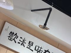-王二爷药膳鸡(仙林学衡路店)