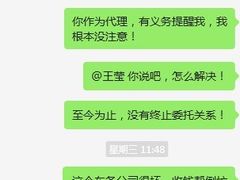 -TESLA 特斯拉(北京南四环中路特斯拉中心)