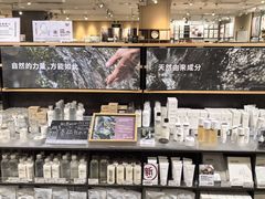 -MUJI无印良品(领秀城店)