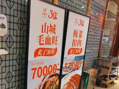 -金鼎轩(方庄天坛店)