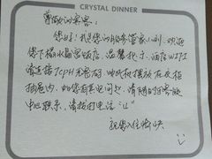 -天津水晶宫饭店