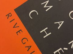 -乐蓬马歇百货公司(Rive Gauche)