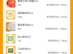 -全优加早教托育园(金海岸店)