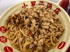 -小罗子汤店(大士院总店)