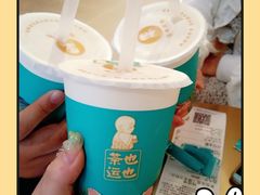 -茶也运也(望京万科店)