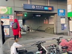 -京狮炙燥·精酿烧烤(首经贸店)