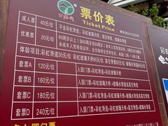 -百漈沟生态旅游景区