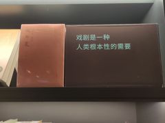 -C Cafe(朵云书院·戏剧店)
