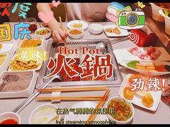 -海底捞火锅(贵和购物中心店.原鲁能城店)