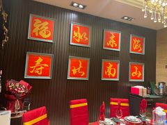 -彩虹之约•淮扬家宴(亚运村店)