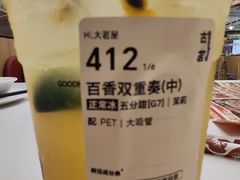 -古茗(湖里五缘湾天虹店)