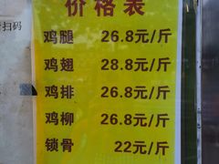 -德盛炸鸡腿(大沽南路店)