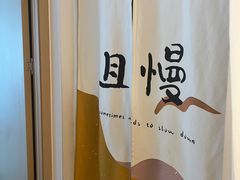 -逸栈养生SPA(望京店)