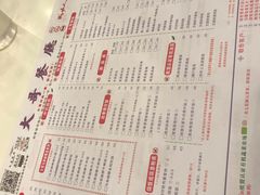 -大哥餐厅(西城花园店)