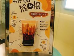 -1点点(银座和谐广场店)