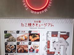-台场海滨公园船码头