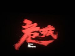 -大光明电影院(南京西路店)