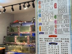 -长平肥姐白粥·海鲜打冷