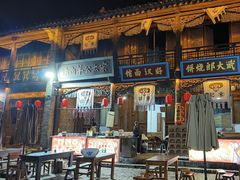 -水浒好汉城