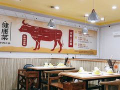 -牛缘村·贵州黄牛肉火锅(西善桥店)