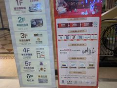 -上海月星家居(澳门路店)
