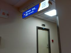 -大连医科大学附属第二医院(总院)