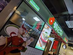 -鹤记生煎(touch12街店)