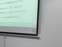 -华兴日语学校(总校)