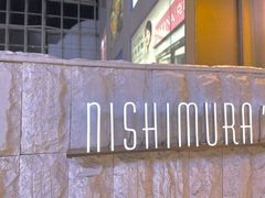 -西村叔叔的店·面包·甜品·蛋糕(崂山丽达店)