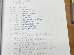 -千秋未来日韩语(天府五街校区)