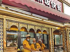 -努日曼无花果抓饭快餐(和田街小区店)
