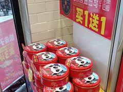 -味多美蛋糕(安定门店)