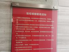 -美格菲健身(外滩店)