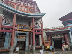 -郑州方特梦幻王国