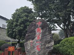 -泸州老窖景区