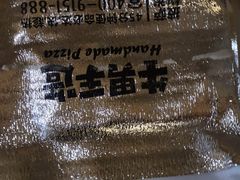 -牛男手造(地铁天虹店)