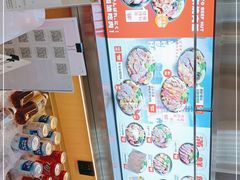 -牛邸·烧肉饭(来福士店)