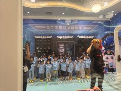 -奈尔宝·儿童乐园·亲子餐厅(苏州大悦城店)