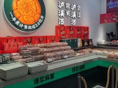 -泸溪河桃酥(西直门凯德店)