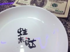 -蛙来哒(金沙洲万达店)